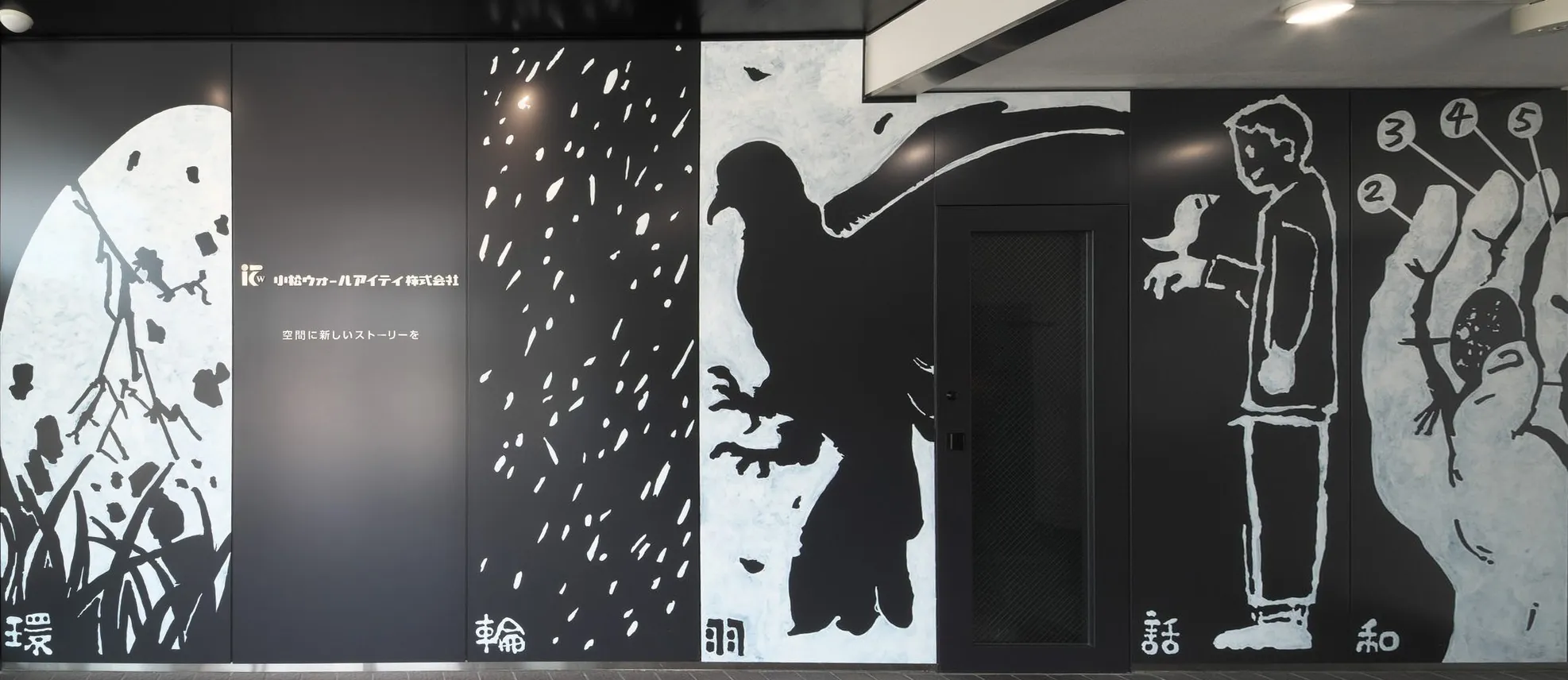 菊谷達史 KOMATSU DRAWING