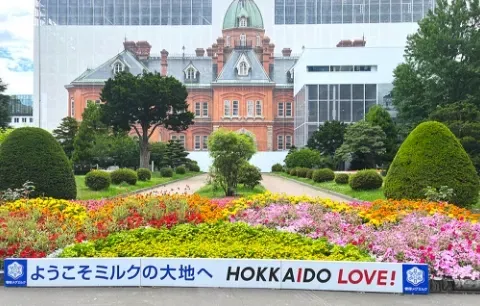 研修旅行へ行ってきました 2